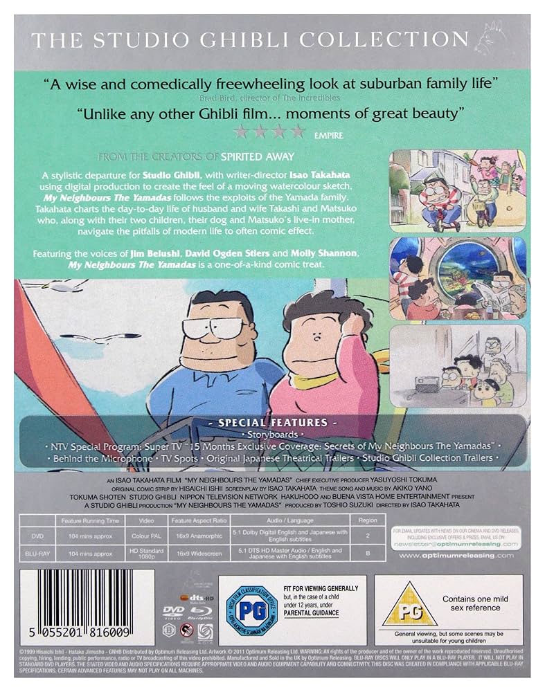 Amazon.co.jp | My Neighbours the Yamadas [Blu-ray] DVD